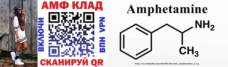 АМФЕТАМИН 97%  где найти   Строитель 