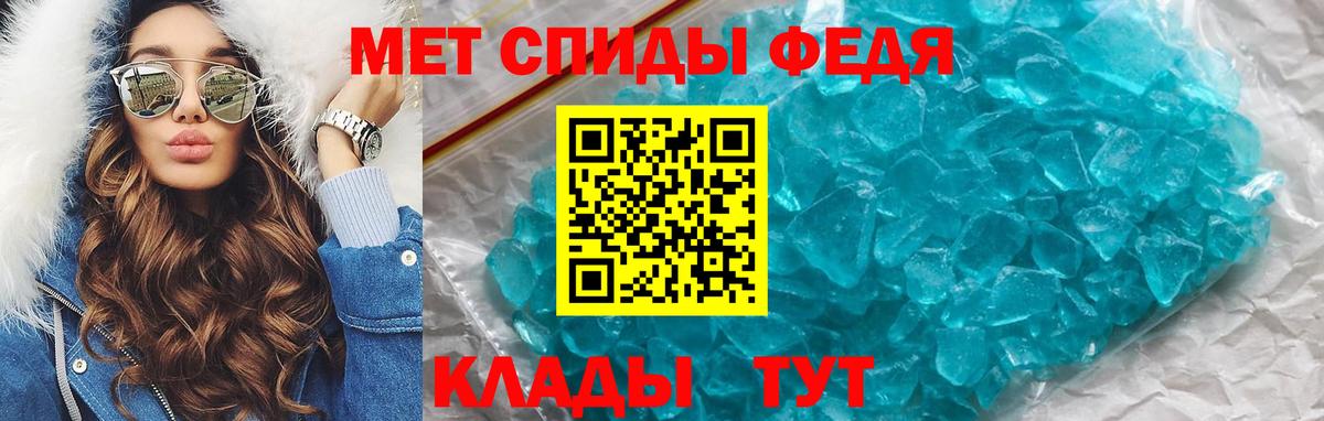Строитель  Амфетамин  Вход с VPN  Amphetamine VHQ 