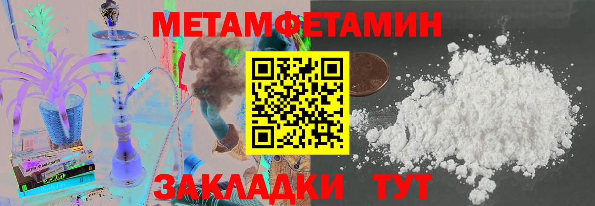 АМФЕТАМИН 97% Строитель