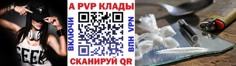 Alpha PVP кристаллы  Строитель 