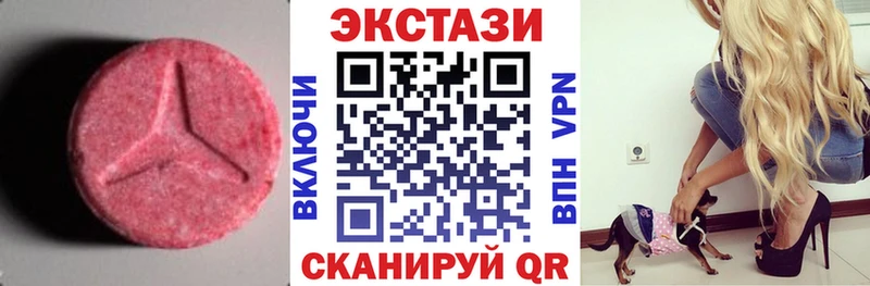 Экстази Philipp Plein  MEGA как войти  Строитель 