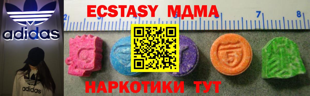 Ecstasy Philipp Plein  дарк нет формула  Ecstasy  Строитель  Ecstasy louis Vuitton  Вход с VPN 