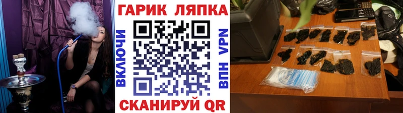 ГАШИШ убойный  Строитель 