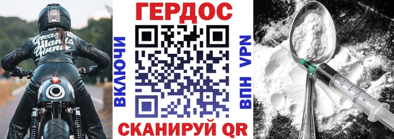МЕГА рабочий сайт  Строитель  Героин герыч  где купить наркотик 