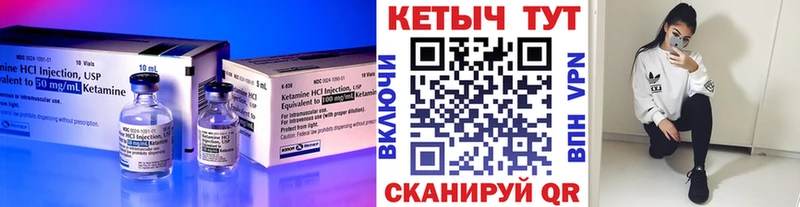 Кетамин VHQ  Строитель 