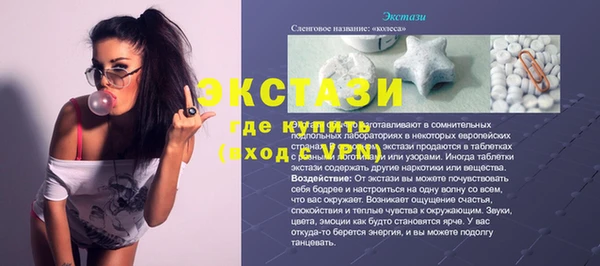 бутик Краснослободск