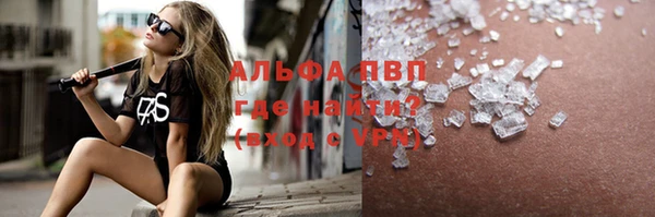 бутик Краснослободск