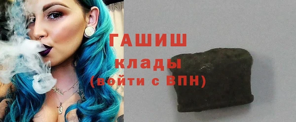 бутик Краснослободск