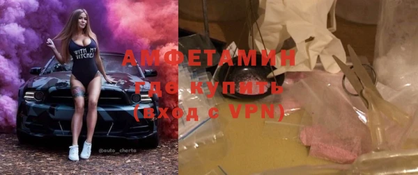 mix Красноперекопск