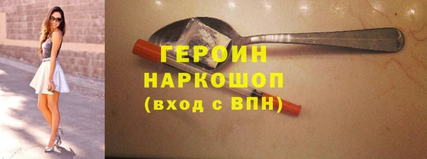 бутик Краснослободск