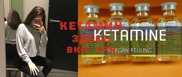 бутик Краснослободск