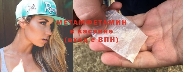 mix Красноперекопск