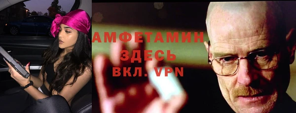 бутик Куйбышев