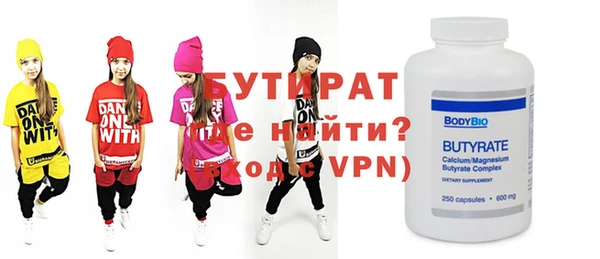 mix Красноперекопск