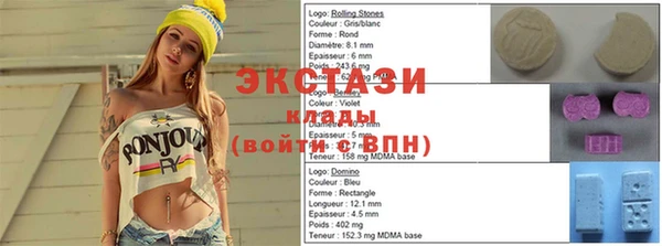 бутик Краснослободск