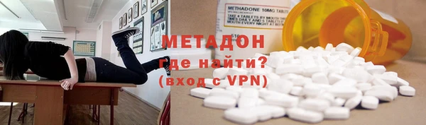 бутик Краснослободск