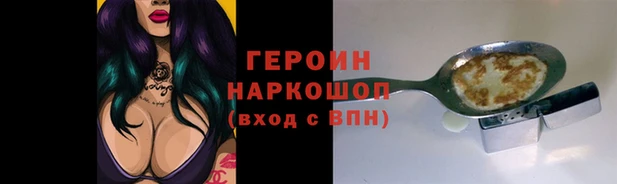 бутик Куйбышев