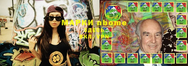 бутик Краснослободск