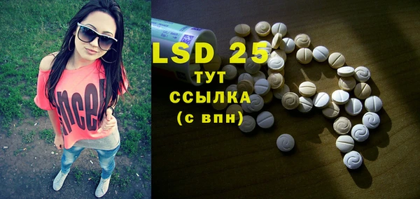 Альфа ПВП Кулебаки