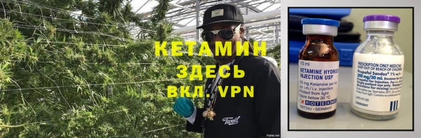 бутик Краснослободск