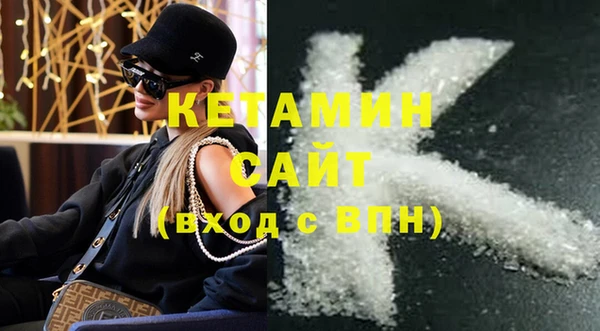 бутик Краснослободск