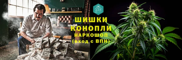бутик Куйбышев