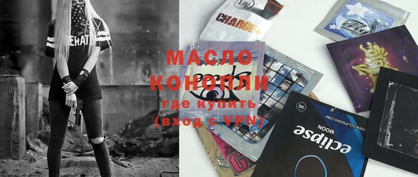 бутик Краснослободск
