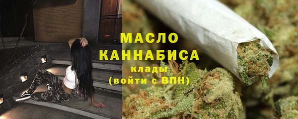 бутик Краснослободск