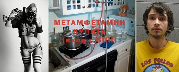Альфа ПВП Кулебаки