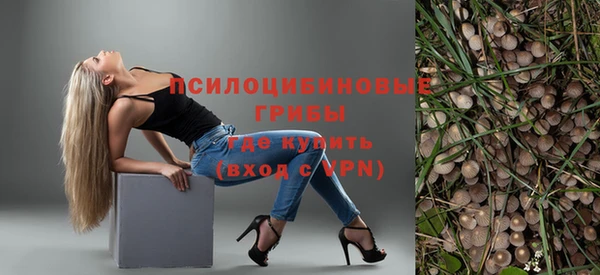 mix Красноперекопск