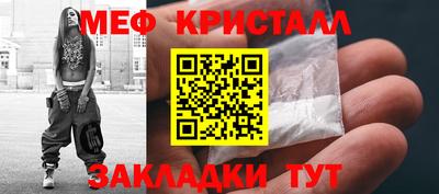 соль ск Жуковский