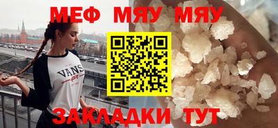соль ск Жуковский