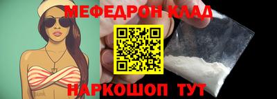MDMA Premium VHQ Заволжье
