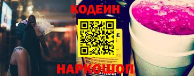 соль ск Жуковский
