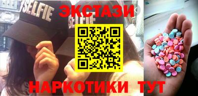 MDMA Premium VHQ Заволжье