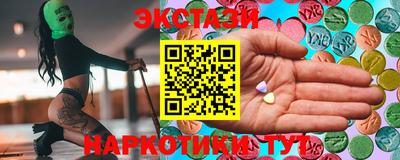 соль ск Жуковский