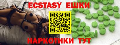 соль ск Жуковский