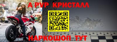 соль ск Жуковский