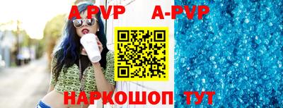 соль ск Жуковский