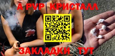 соль ск Жуковский