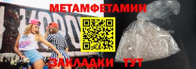 стаф Заводоуковск