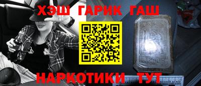 соль ск Жуковский