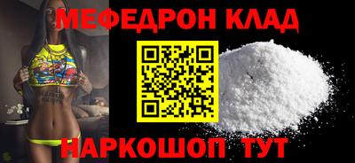 таблы Ипатово