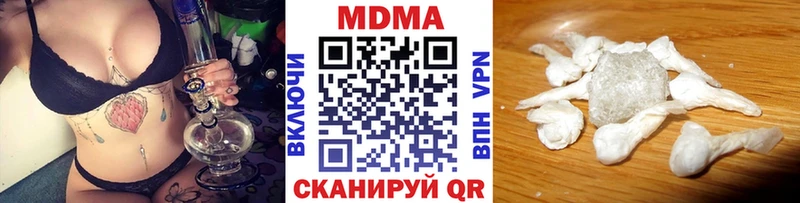где купить Строитель MDMA молли