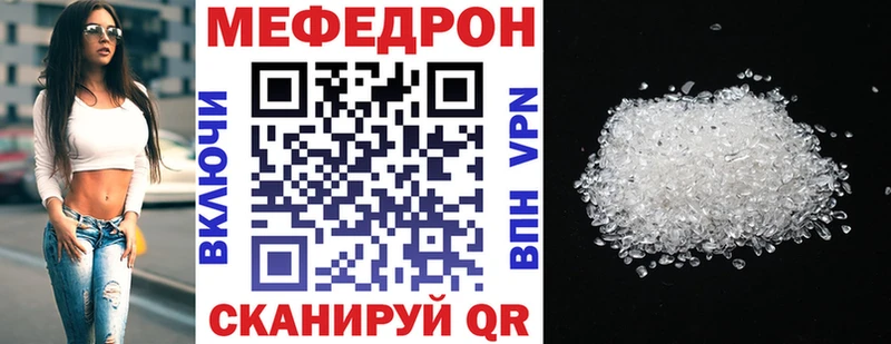 МЯУ-МЯУ VHQ Строитель