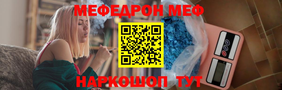 Альфа ПВП СК   Строитель  Марихуана  Меф кристаллы  Вход с VPN  Амфетамин кристаллы  ГАШ  Меф  COCAIN 