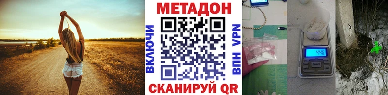 где купить наркотик  гидра ONION  Метадон methadone  Строитель 