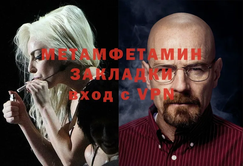 Первитин витя  наркота  Строитель 