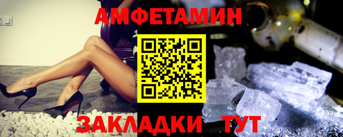 Первитин витя  Вход с VPN  Строитель 