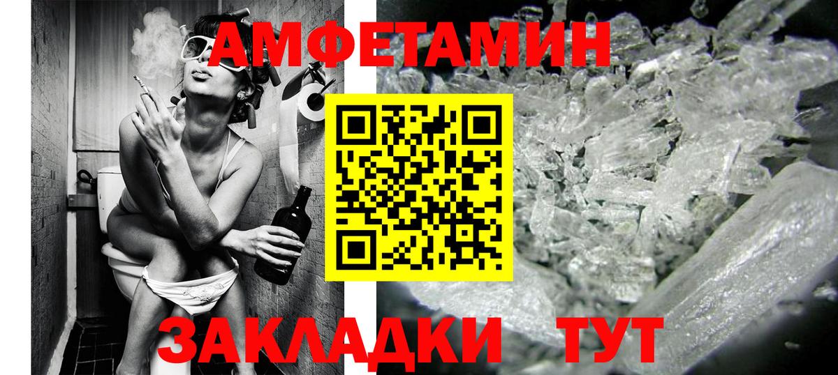 МЕТАМФЕТАМИН винт Строитель